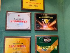 -费大厨辣椒炒肉(万家丽一店)