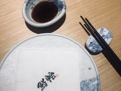 -紫· 割烹  Kappo Murasaki