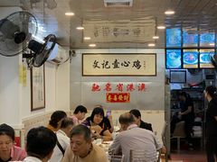 大堂-文记壹心鸡(宝华路店)