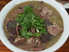 -三中高皇羊肉馆