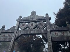 -南岳衡山风景名胜区