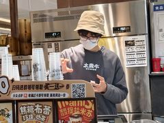 -太犇牛手作茶铺(江北虹悦城店)
