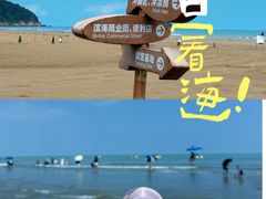 -珠海金沙滩