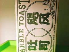 -好利来(交大店)