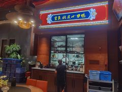 -老滇山寨•云南特色菜•地方菜•民族风情歌舞表演(世纪金源店)