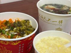 -丽华早点(大成路店)