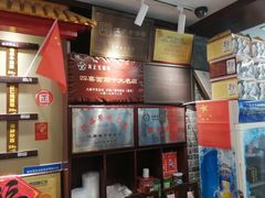 -拱北楼(皇亭广场店)