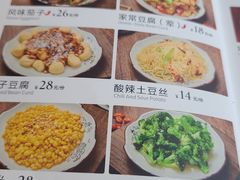 -福利来酒店(泺源大街店)