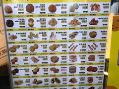-鲍师傅糕点(大沽南路店)