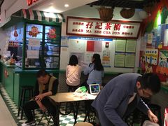 -孖记茶档·热腾茶餐(乐峰店)