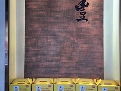 -煜丰汴京烤鸭(福彩路店)