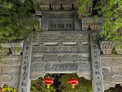 -青州古城