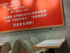 -叁拾壹克饺子·东北菜(国贸店)