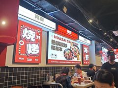 -华仔龙虾(永乐路总店)