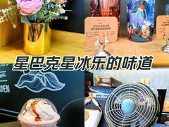 -星巴克(上海长宁来福士1F店)