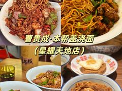 -陈记菜馆·非遗淮扬菜(东关街教场店)
