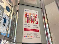 -崇光百货(铜锣湾店)