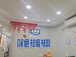 -资医堂·除疤祛痘祛斑
