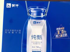 -悦喜客来购物广场(中山路店)