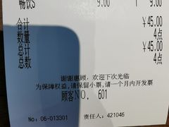 -萨莉亚意式餐厅(杭州西溪龙湖天街店)