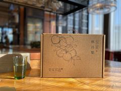 -新荣记(新源南路店)