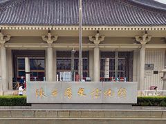 -陕西历史博物馆