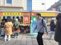 -北京前门大栅栏