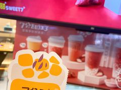 -7分甜(观前碧凤坊店)