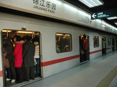 -锦江乐园(地铁站)