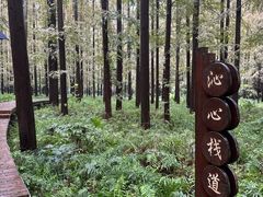 -上海怡沁园度假酒店