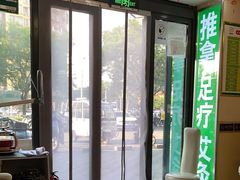 -足护氏采耳修脚(七克拉店)
