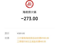 -海底捞火锅(苏宁生活广场店)