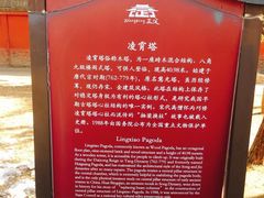 -天宁寺