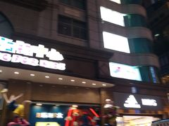 -宝大祥青少年儿童购物中心(南京东路店)