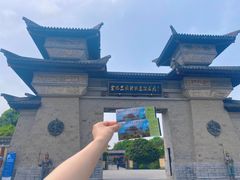 -合肥三国新城遗址公园