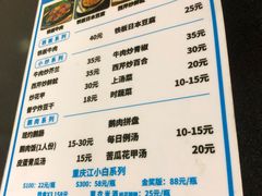 -胶己人餐馆(珠江路美食街店)