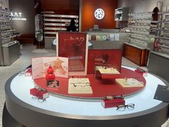 -MUJOSH木九十眼镜(人广来福士店)