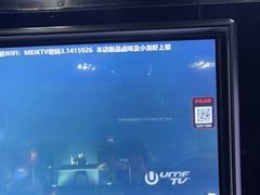 -魅KTV·AI辅唱(人民广场旗舰店)