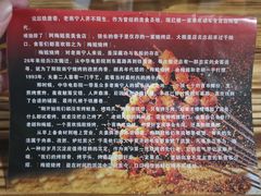 -阿梅姐美食店