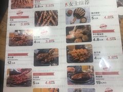 -管氏翅吧(地安门创始店)