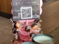 -湊湊火锅·茶憩(和平大悦城店)