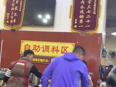 -正南齊北重庆老火锅(光华村直营店)