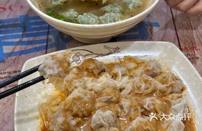 Cold-Mixed Dumplings