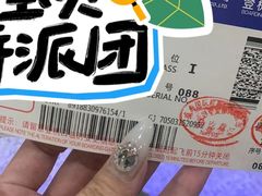 -杭州萧山国际机场
