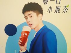 -瑞幸咖啡(解放碑英利大融城店)