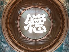-点都德(广州白云山景区南门店)
