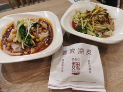 -魏家凉皮(博水商务大厦店)