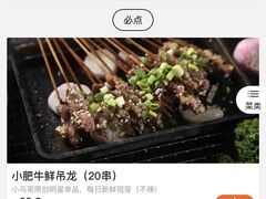 -本色.小马哥烧烤(五一路总店)