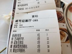 -稻香酒家·33年老字号·港式粤菜(富邦中心店)