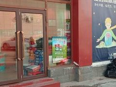 -立邦(三奇环渤海店)
